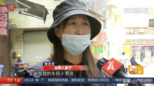 妻子遭陌生男调戏丈夫还口 竟遭多人围殴 广州警方介入调查