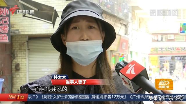 妻子遭陌生男调戏丈夫还口 竟遭多人围殴 广州警方介入调查