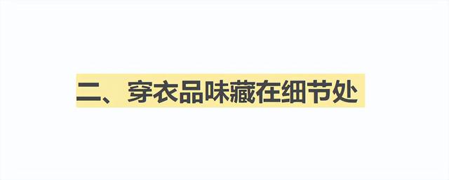 被上海街拍惊艳到了，不穿得花里胡哨反而自然高级，真美