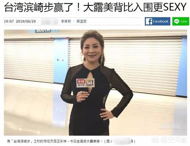 还有人记得“十二大美女”这个组合吗？她们现在都在干嘛？