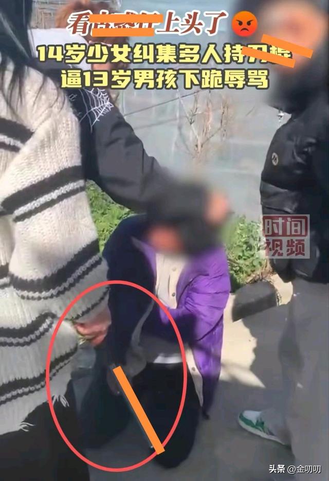 凉山14岁女孩事件：过程中她还把高跟鞋专门换成平底鞋，官方回应