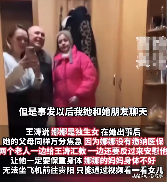 痛心！网红“俄罗斯娜娜”去世，喝酒后突发昏迷，刚嫁二婚纹身师