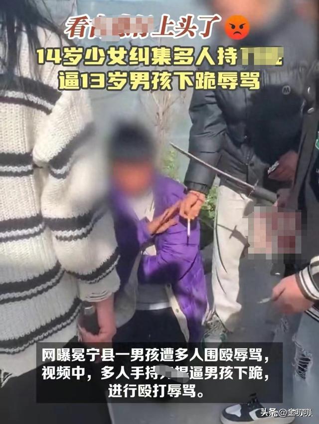 凉山14岁女孩事件：过程中她还把高跟鞋专门换成平底鞋，官方回应