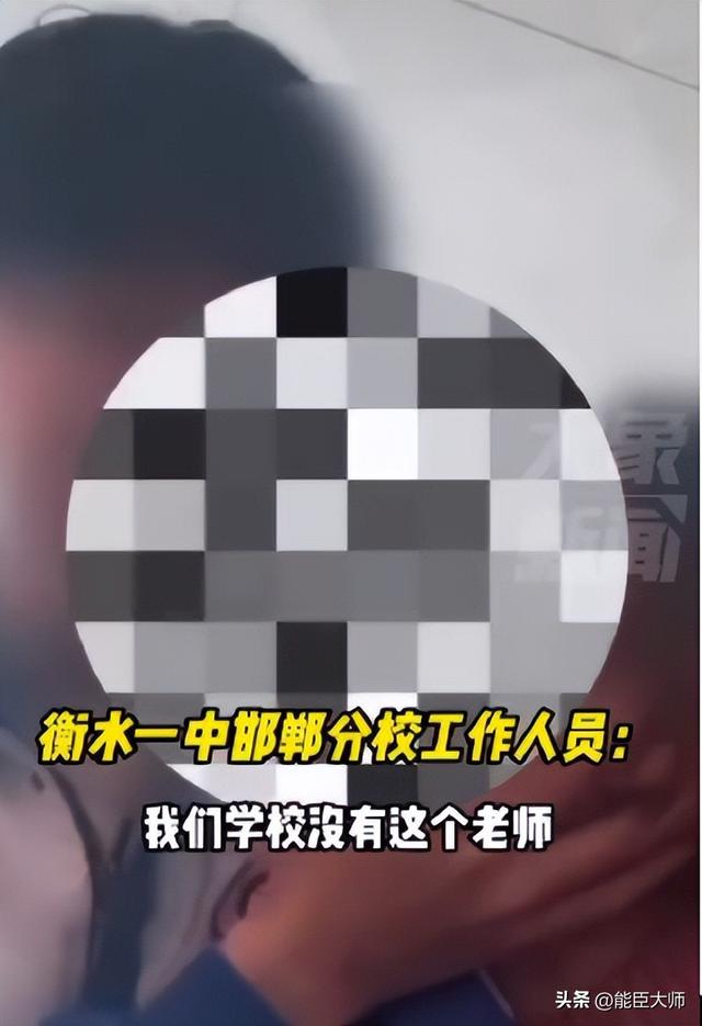 三观尽碎！河北一女教师与男学生教室激吻，评论区炸开了花