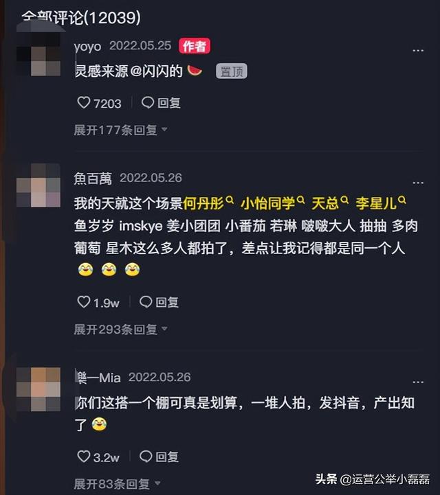 她成抖音新晋顶流女网红！视频爆火，卖女装销售额几千万