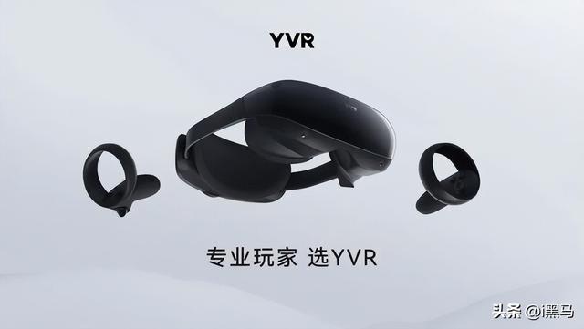 VR品类销售额第二，YVR杀入京东双11