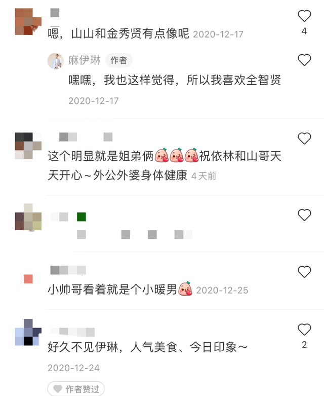 美女主持人麻伊琳晒与儿子2021新年写真，感慨儿子长得好高好快