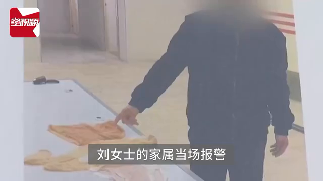 男子偷女性内衣裤满足特殊癖好被抓现行，尴尬掏出4条内裤...