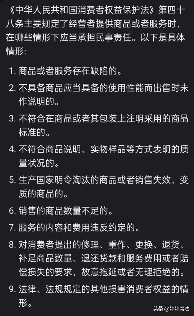 笑麻了！江苏一女子买内裤发现裆部有黄色污渍，客服回应让人笑死