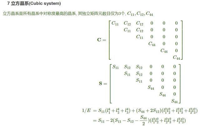 原胞转化方法以及标准原胞在计算中的重要性