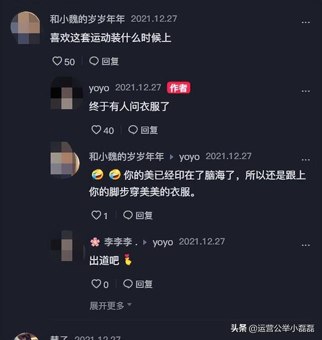 她成抖音新晋顶流女网红！视频爆火，卖女装销售额几千万