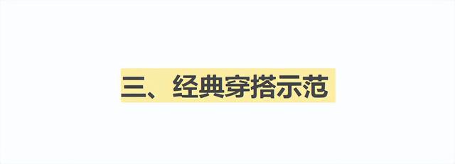 被上海街拍惊艳到了，不穿得花里胡哨反而自然高级，真美