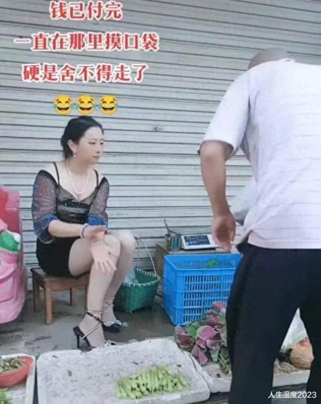 老板娘穿着太性感，大爷买完菜不走假装掏荷包驻留，网友：没看够