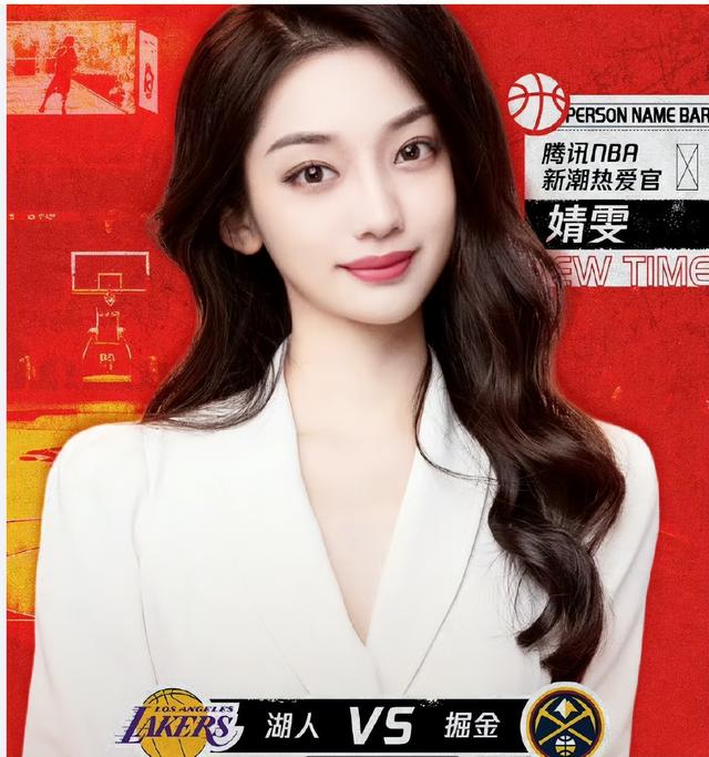 NBA女神主播大盘点？NBA美女主播排行榜？NBA最红女主播你喜欢谁