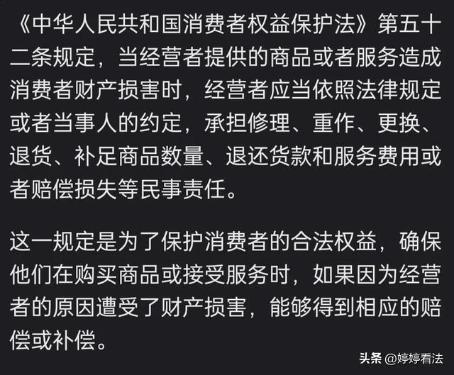 笑麻了！江苏一女子买内裤发现裆部有黄色污渍，客服回应让人笑死