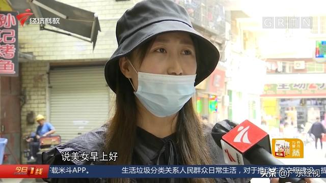 妻子遭陌生男调戏丈夫还口 竟遭多人围殴 广州警方介入调查