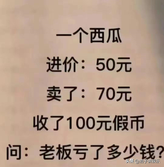 美女衣着清凉弯腰买水果，大爷扭着头一脸尴尬，全程扭头不敢直视