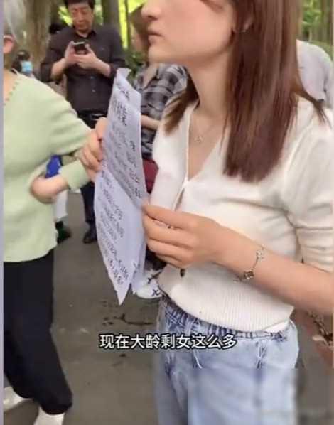 杭州38岁美女自嘲“优质剩女”，网友评论乐开花