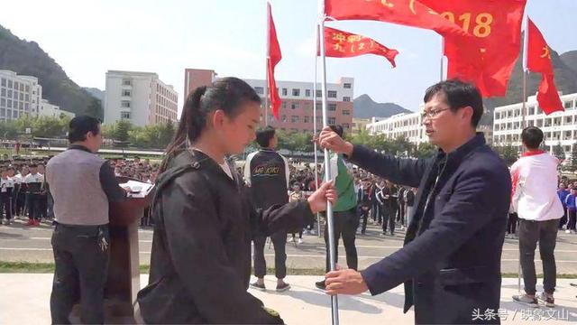 西畴县第二中学2018年备考冲刺誓师大会