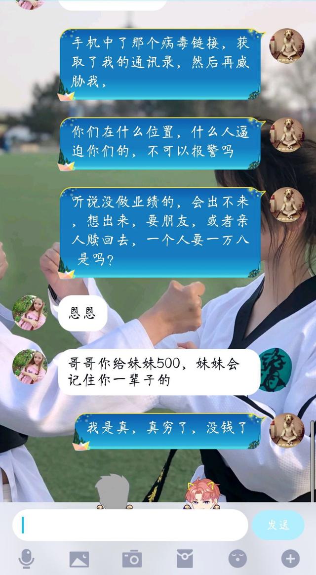 还敢与美女视频裸聊吗？看看这位就懂了