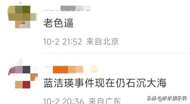 69岁曾志伟为26岁超模庆生，当众亲吻女方引热议，网友：恶心