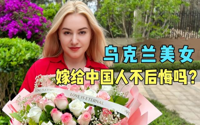 洋妞用零彩礼冲击中国市场？男女颜值差距太大，网友评论很现实