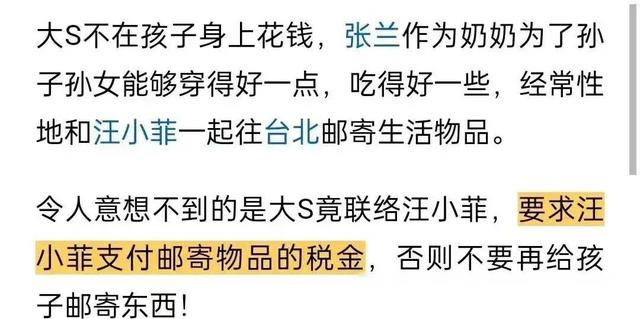 具俊晔反击了！亲自曝光当年与大S分手真相！竟真抱着去厕所把尿