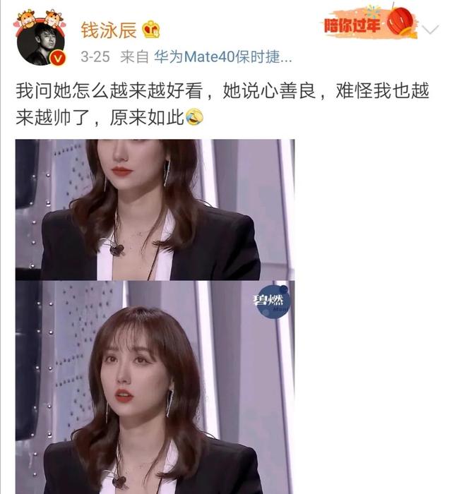 胡歌的梦中情人，一顿火锅吃进了豪门，吕一是如何上位的？