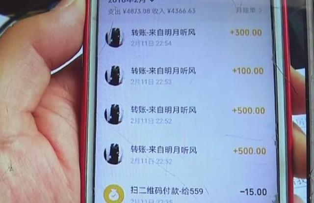 女网友主动约男子宾馆见面，男子欣喜赴约，结果……