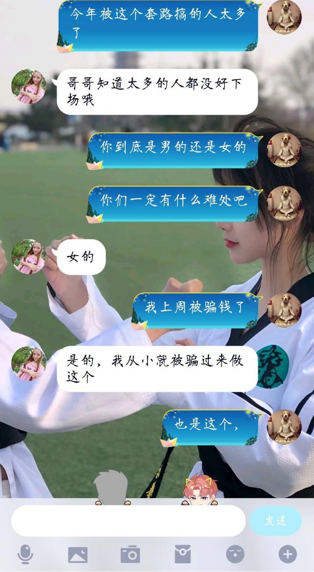 还敢与美女视频裸聊吗？看看这位就懂了