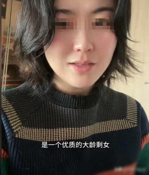 杭州38岁美女自嘲“优质剩女”，网友评论乐开花