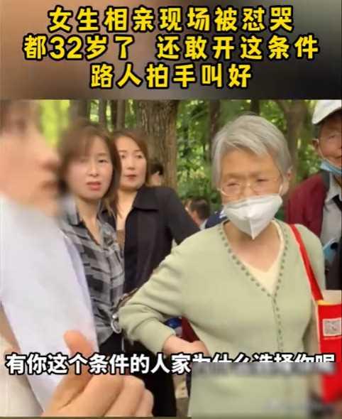 杭州38岁美女自嘲“优质剩女”，网友评论乐开花