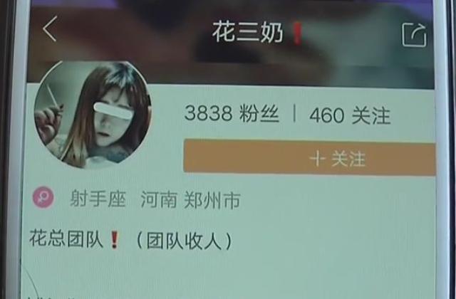 女网友主动约男子宾馆见面，男子欣喜赴约，结果……