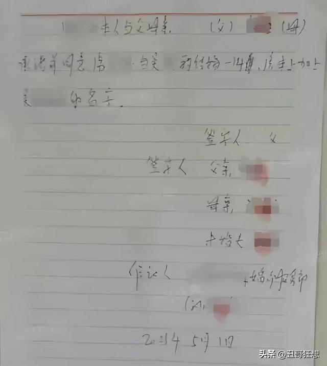 山西大同订婚强奸案详情披露：男方不顾女方意愿，强行发生关系