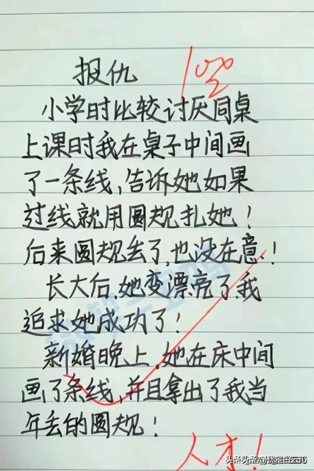 “喝醉”领导醉后与小姐同眠，老婆打电话，结果太搞笑了。