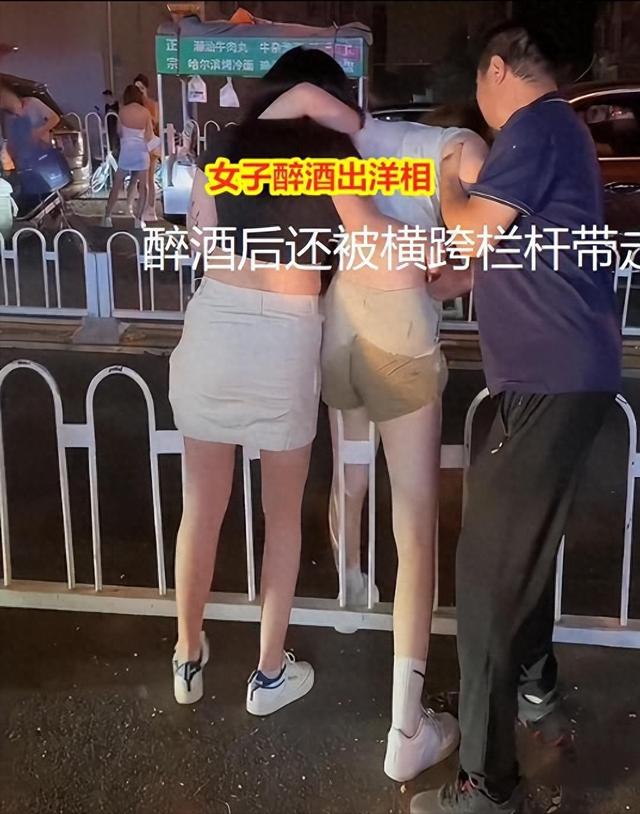 女子酒吧玩“出洋相”，喝醉后裤子浸湿一片，被人架着走狼狈不堪