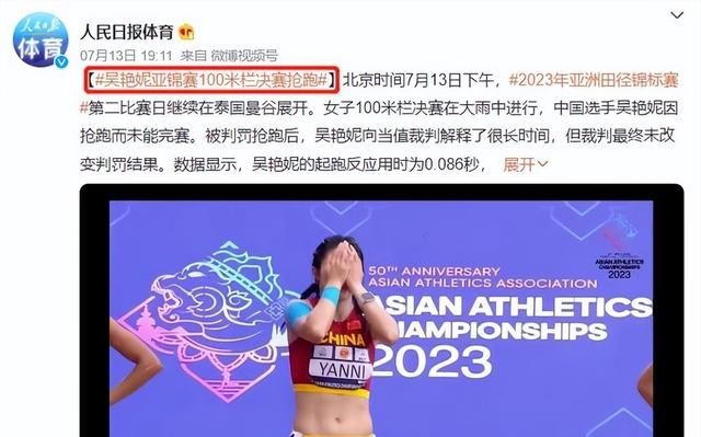 美女吴艳妮现身成都网红街，走路拽拽气势引热议，网友：太美了