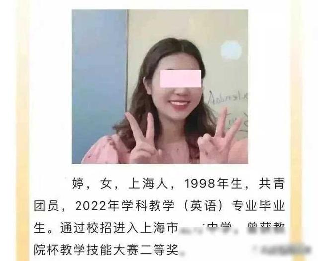 美女老师爱上了自己16岁的学生，两人2个月约会44次！不料…