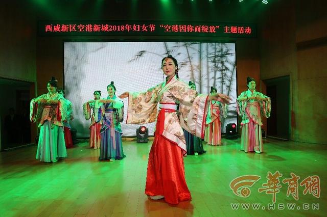 女人如花岁月添优雅 西安多位优秀女性受表彰