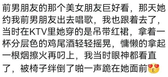 不分男女，看到美女真的让人挪不开眼、迷的七荤八素的