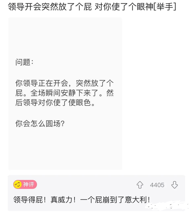 姑娘在地铁上睡觉也不注意点，亮点都被别人看到了，真尴尬！哈哈