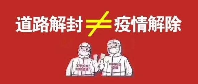 网民举报小车逆行，女司机被依法传唤