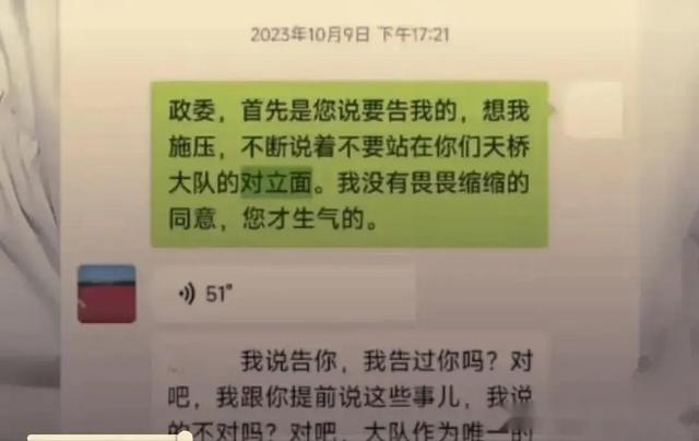 美女举报济南交警强奸受贿，4分钟完整视频被曝光，被官方通报