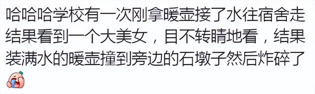 不分男女，看到美女真的让人挪不开眼、迷的七荤八素的