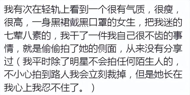 不分男女，看到美女真的让人挪不开眼、迷的七荤八素的