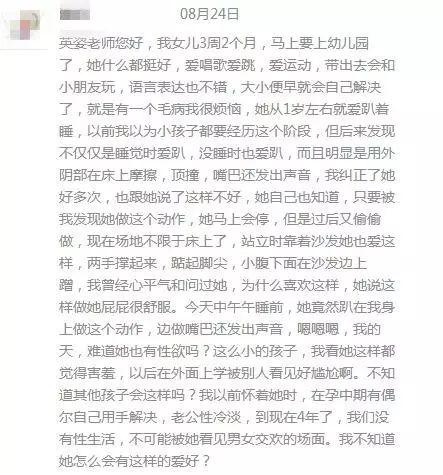 摸私处、玩JJ，宝宝真是“耍流氓”？知道真相后的我淡定不少！