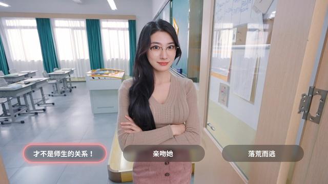 《我和美女有个约会》发售：售价26元 又被美女包围