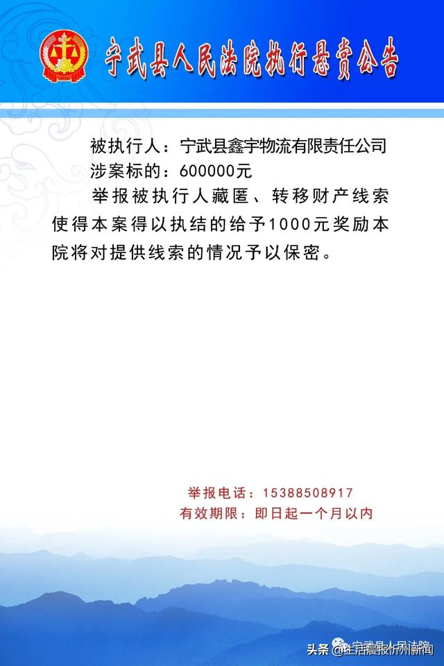 忻州：58人被曝光，附身份证号、地址，还有高清头像...