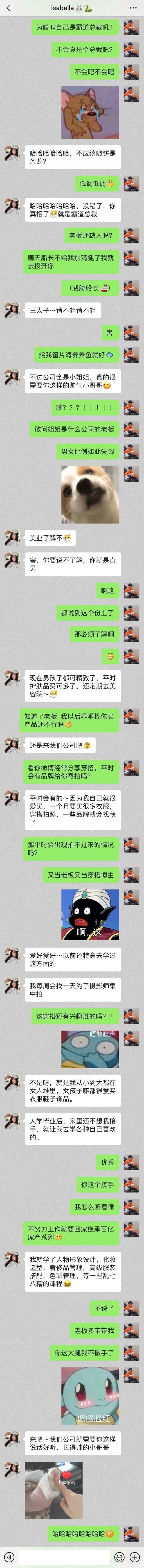 馋她还是鞋｜冷艳又性感！这条肤白貌美的「美女蛇」你敢馋吗