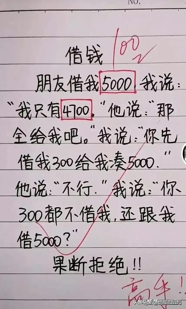 “喝醉”领导醉后与小姐同眠，老婆打电话，结果太搞笑了。